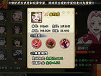 火影忍者手游C忍春野樱属性介绍