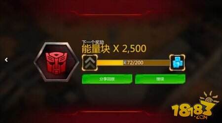 变形金刚地球之战最新活动介绍