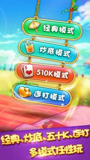 欢乐升级破解版：无限金币修改版下载