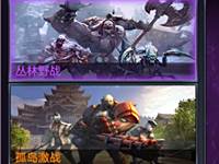 全民突击手游合作模式高分获取攻略