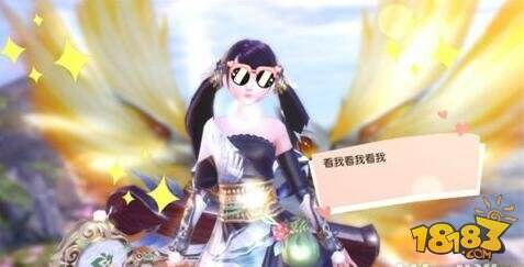 美拍自定义模板 镇魔曲手游随心所欲凹造型