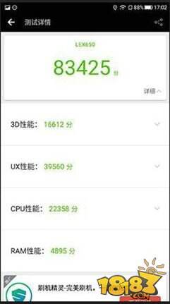 乐视Pro3双摄AI版怎么样 乐视Pro3双摄AI版评测