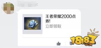 王者荣耀防骗指南：老亚瑟教你如何避免上当