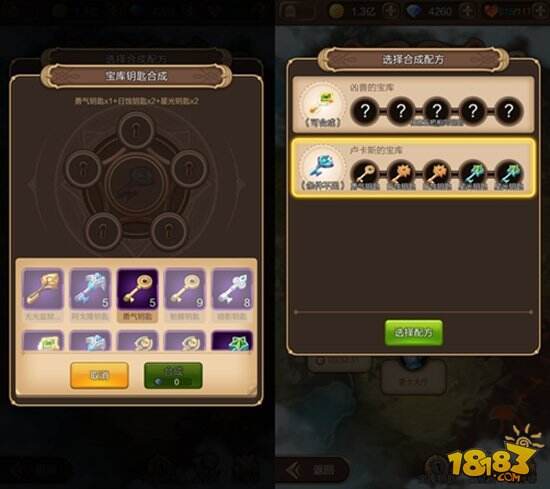 天命传说手游卢卡斯的宝库玩法解析