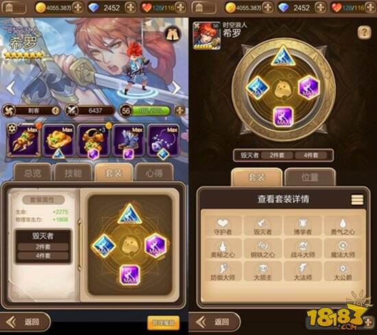 天命传说手游卢卡斯的宝库玩法解析