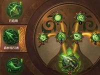 游俠森林指引者加點技能搭配符文推薦