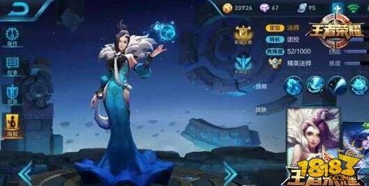 王者荣耀4月17日-4月23日一周限免英雄有哪些 限免英雄公告