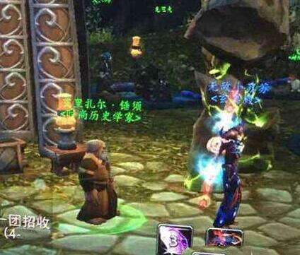 魔兽世界7.2远古护甲任务怎么完成 远古护甲任务完成攻略