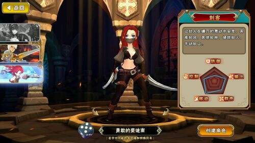 潜龙魅影《魔女骑士团》刺客职业详谈