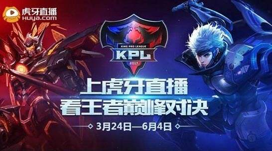 王者荣耀KPL史上被打破的几项纪录