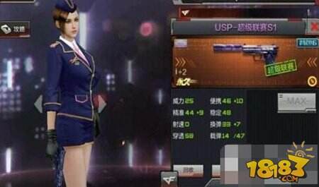 CF手游绝版武器排名 绝版武器盘点