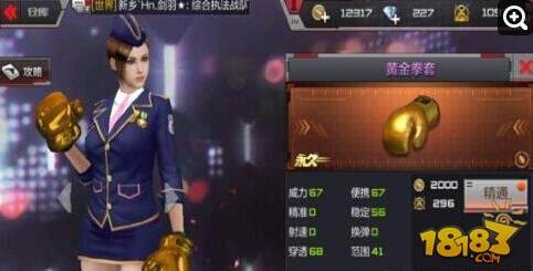 CF手游绝版武器有哪些 绝版武器盘点