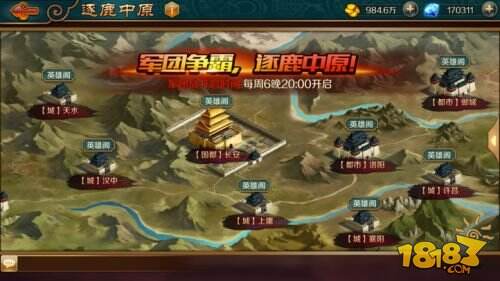 “军团的名义”，《极无双》套路深教你做人