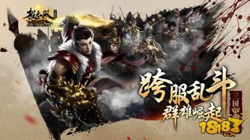 “军团的名义”，《极无双》套路深教你做人