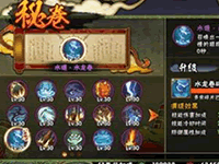 火影忍者手游飞段死司凭血搭配指南