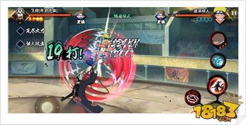 火影忍者手游黑飞段技能连招介绍