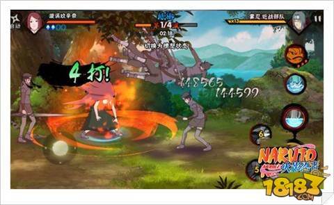 火影忍者手游漩涡玖辛奈技能介绍