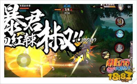 火影忍者手游漩涡玖辛奈技能介绍