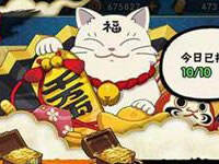 火影忍者手游快速赚钱方法解析