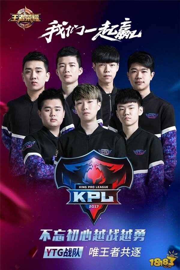 KPL第四周最佳盘点：DangLang夺下本届首个五杀