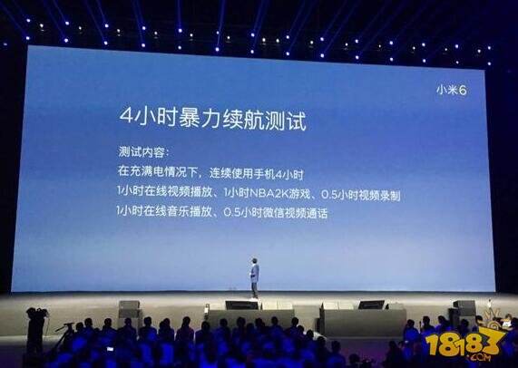 小米6续航怎么样 小米6充满电能用多长时间