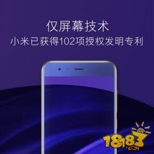 小米6 1nit超暗夜光屏是什么 揭秘小米6夜间护眼黑科技