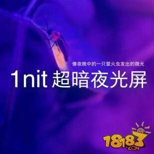 小米6 1nit超暗夜光屏是什么 揭秘小米6夜间护眼黑科技