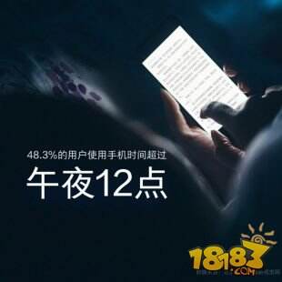 小米6 1nit超暗夜光屏是什么 揭秘小米6夜间护眼黑科技