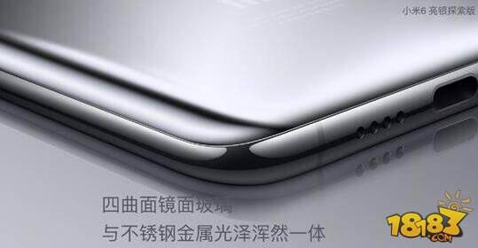 小米6亮银探索版多少钱 小米6亮银探索版怎么样