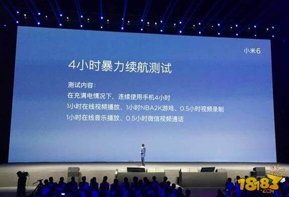 小米6第一次充电需要多长时间 小米6充满电能用多长时间