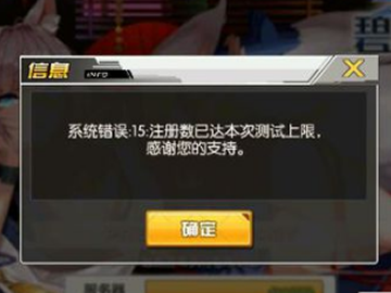 ��������ע�������ﵽ���޽���취-��������