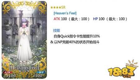 命运冠位指定限时开启纪念联动关卡