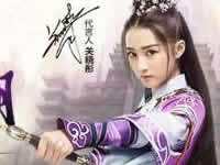 九阴真经3D全新资料片有情江湖4月21日震撼来袭