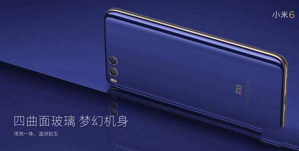 小米6和小米5s什么区别 小米5s和小米6配置区别