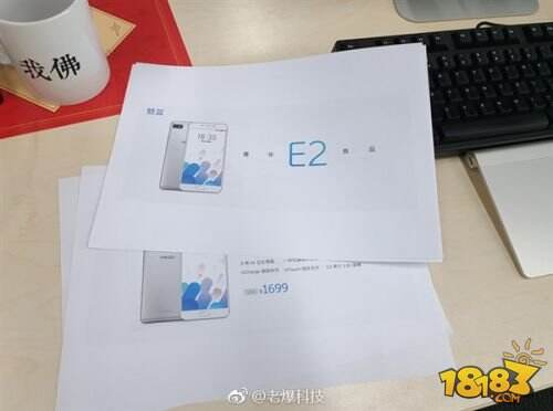 魅蓝E2多少钱 魅蓝E2什么时候上市