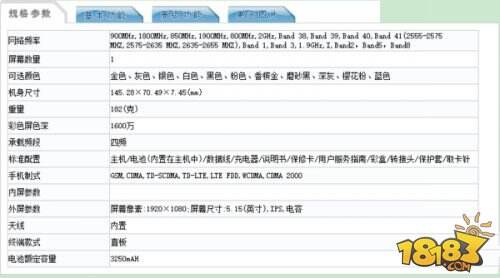 小米6有几种颜色 11种配色你最喜欢哪款