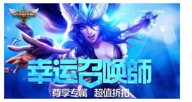LOL阿卡丽的神秘商店第四期 201704阿卡丽神秘商店地址