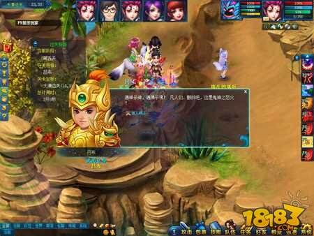 4月21金色年华青春无悔 画江山新服预创建开启