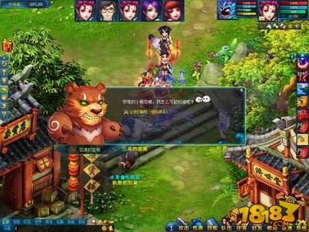 4月21金色年华青春无悔 画江山新服预创建开启