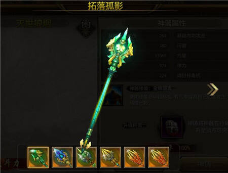 天龙八部手游丐帮武器展示 丐帮职业神奇汇总