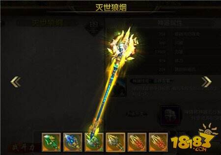 天龙八部手游丐帮武器展示 丐帮职业神奇汇总