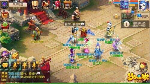 梦幻西游手游ios电脑版下载 可多开的苹果电脑版下载分享