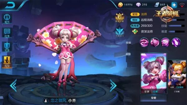 王者荣耀4.24-4.30限免英雄出炉 廉颇老矣尚能爆轰