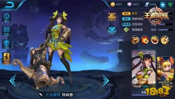 王者荣耀4.24-4.30限免英雄出炉 廉颇老矣尚能爆轰