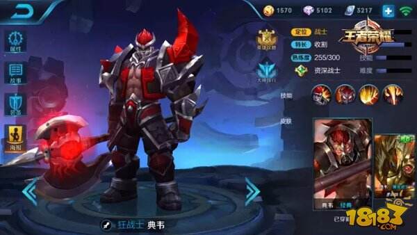 王者荣耀4.24-4.30限免英雄出炉 廉颇老矣尚能爆轰