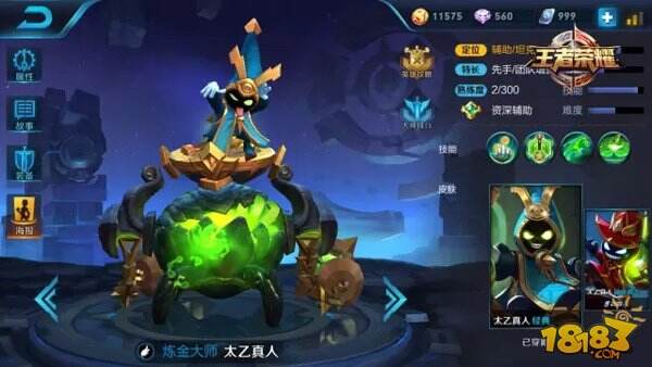 王者荣耀4.24-4.30限免英雄出炉 廉颇老矣尚能爆轰