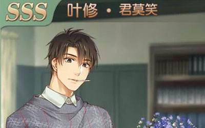 全职高手手游角色叶修浅析 荣耀教科书