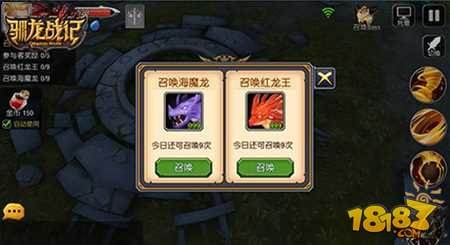 驯龙战记新资料片一见倾心版本前瞻