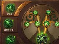 天賦等級如何快速提升 應該注意的幾點