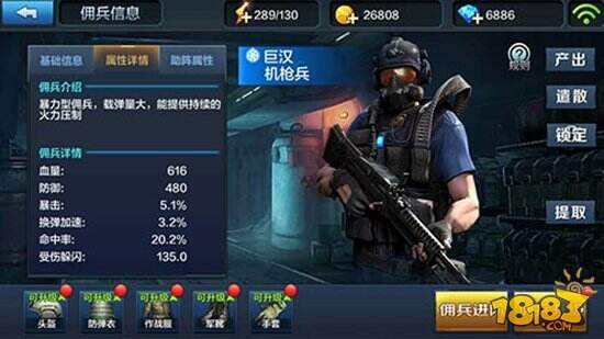 全民突击手游突击兵对决 巨汉小师妹对比